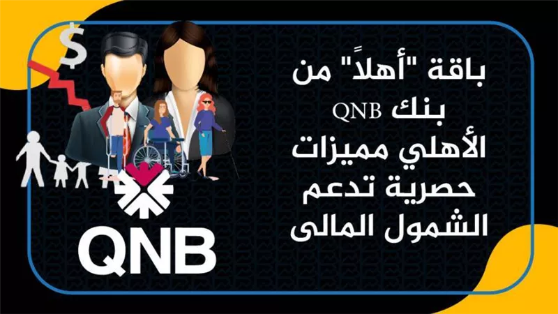 باقة 