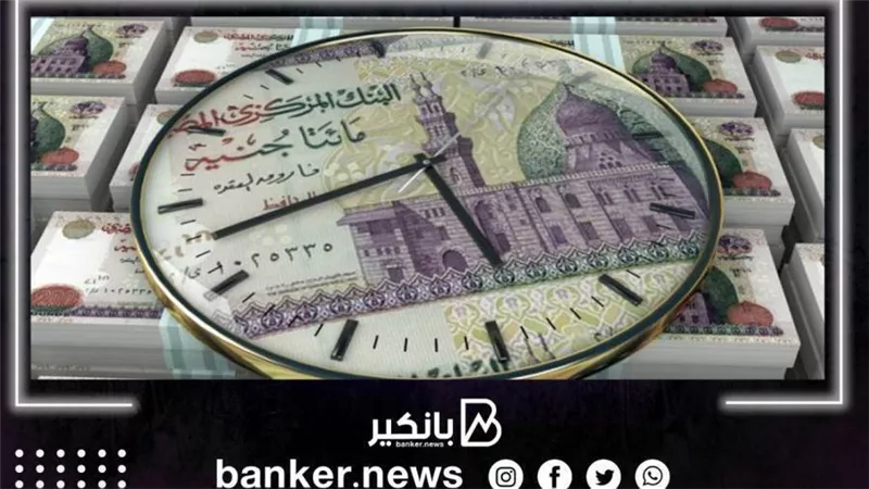 سدد قرض العمرة على 10 سنوات من هذا البنك بشروط سهلة وإجراءات سريعة.. اعرف التفاصيل