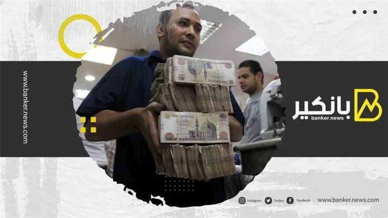 تفاصيل قرض السلع المعمرة من بنك القاهرة.. اعرف المستندات المطلوبة