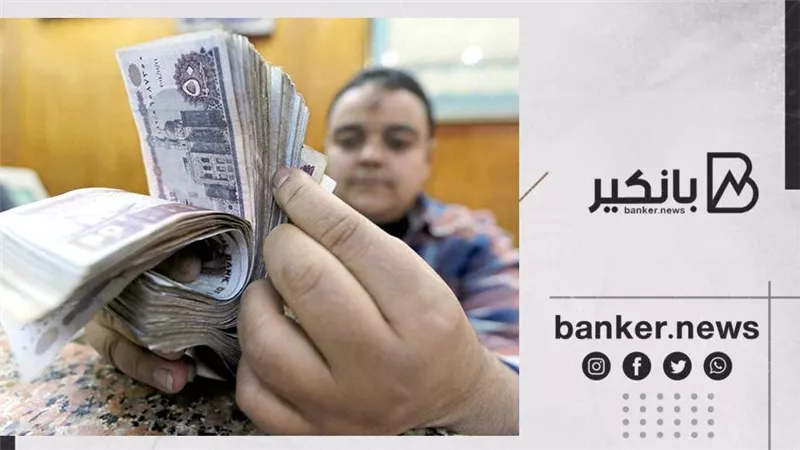 اعرف تفاصيل قرض أصحاب المهن الحرة من ميد بنك.. بشروط سهلة