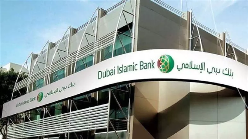 ارتفاع صافي أرباح بنك دبي الإسلامي بنسبة 39٪ لتسجل 1.2 مليار دولار في 2021