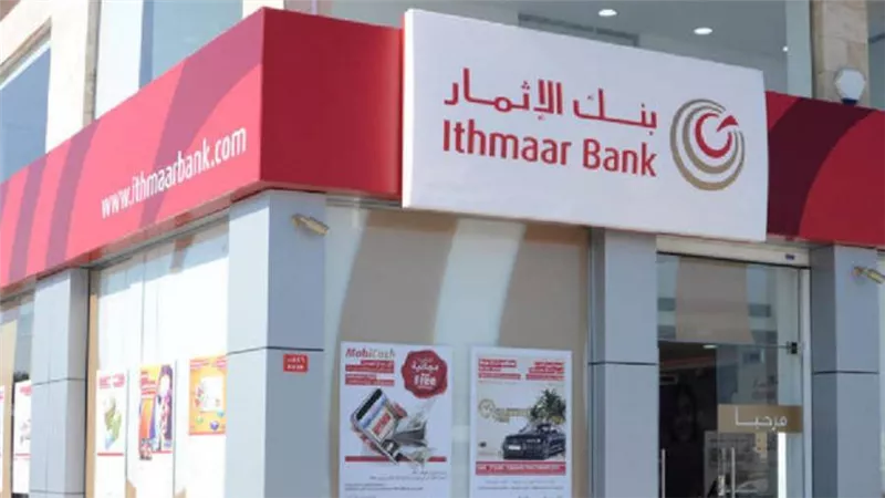 بنك الإثمار يقدم لأصحاب حسابات ثمار جوائز بقيمة 1.6 مليون دينار بحريني