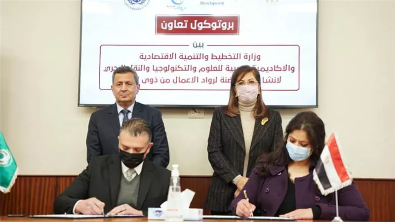 تعاون بين التخطيط وأكاديمية العلوم والتكنولوجيا لإطلاق أول حاضنة لرواد الأعمال من ذوي الهمم