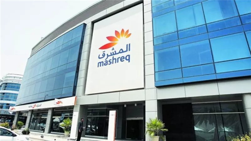 بنك المشرق يعلن تحقيق صافي 272 مليون دولار أمريكي في 2021