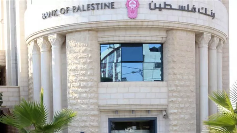 بنك فلسطين يطلق برنامج التمويل الأخضر لدعم كفاءة مشروعات الطاقة المتجددة