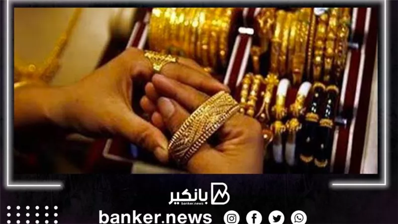  المصريون يشترون ذهب بـ 1.6 مليار دولار في 2021