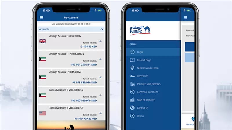 بنك الكويت الوطني يطلق خدمات جديدة لأول مرة عبر تطبيق NBK Mobile Banking