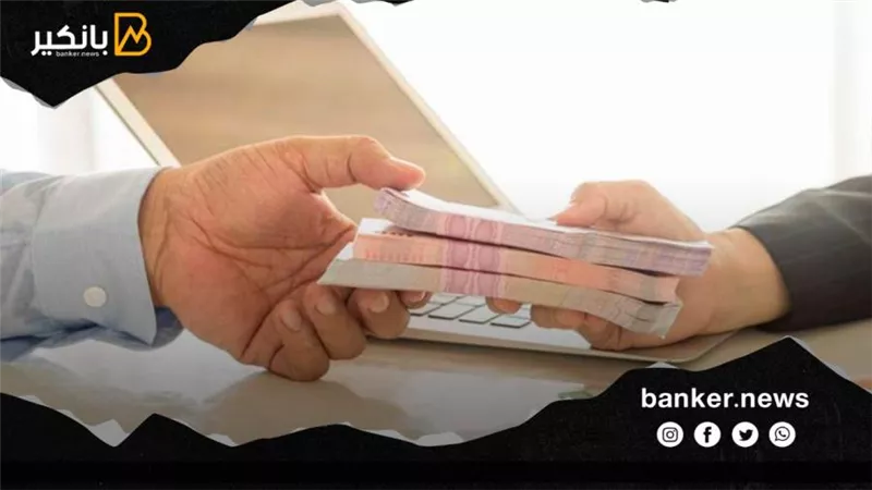بتمويل 80% من رأس المال.. كبر مشروعك بقرض من هذا البنك