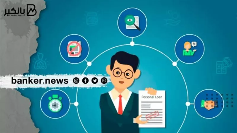 6 أخطاء يجب تجنبها قبل التقدم بطلب للحصول على قرض شخصي