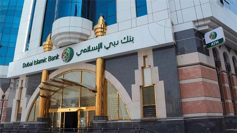 بنك دبي الإسلامي ينضم لمنصة بلوكتشين UAE Trade Connect