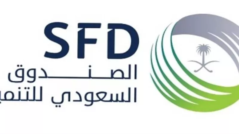 الصندوق السعودي للتنمية يوقع 3 اتفاقيات لتمويل مشروعات بـ244 مليون دولار في سلطنة عمان
