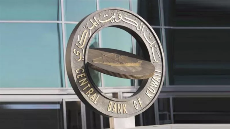 بنك الكويت المركزي يضع معايير خاصة بالبنوك الرقمية