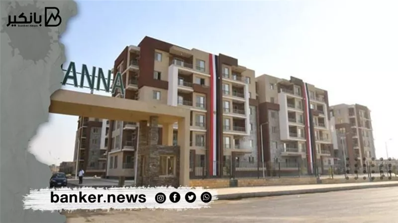شروط الحصول على شقق «دار وسكن مصر ومشروع جنة» من بنك التعمير والاسكان (فيديوجراف) 