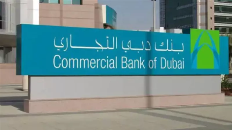 بنك دبي التجاري يوافق على صفقة تمويل الديون مع Postpay