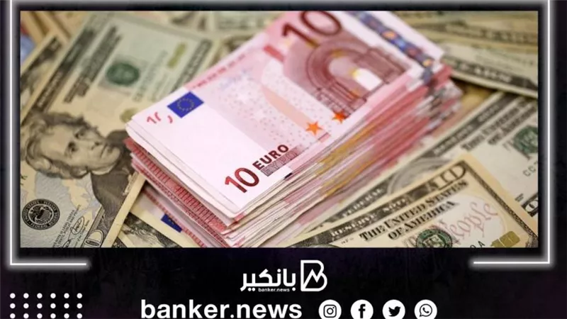 توقف ارتداد اليورو.. والدولار يزحف إلى أعلى بنسبة %0.1