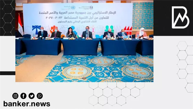 س و ج حول الإطار الاستراتيجي للشراكة مع الأمم المتحدة من أجل التنمية المستدامة 2023-2027