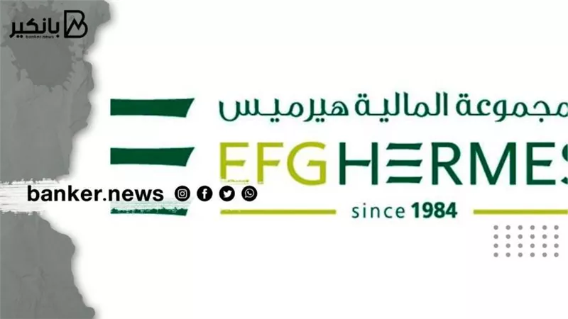 هيرمس: نجهز لطرح بنك القاهرة بالبورصة المصرية خلال 2022