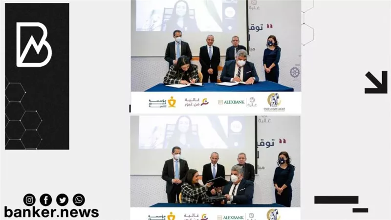 بنك الإسكندرية يتعاون مع مؤسسة غبور للتنمية لتأهيل الطالبات للعمل في قطاع صيانة السيارات