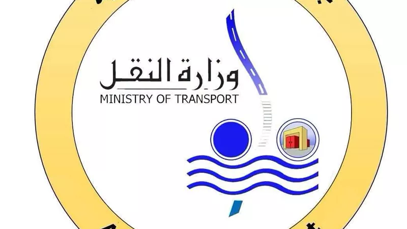 وزارة النقل تنفي صلة سفينة «تيهاما» بمصر وتكشف هويتها
