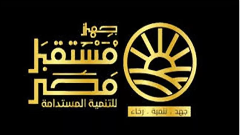 «مستقبل مصر» يضع الزراعة على طريق الصناعة والتصدير.. منظومة ضخمة للتخزين والتداول بطاقة 20 مليون طن سنويًا