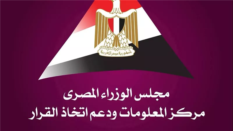 مصر تعزز مكانتها في ريادة الأعمال عالميًا وتتصدر شمال إفريقيا للعام الخامس على التوالي