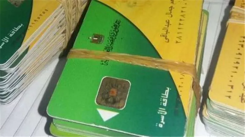 التموين تحدد الفئات المستحقة للدخول لمنظومة الدعم النقدي الجديدة.. هل إنت منهم؟ 