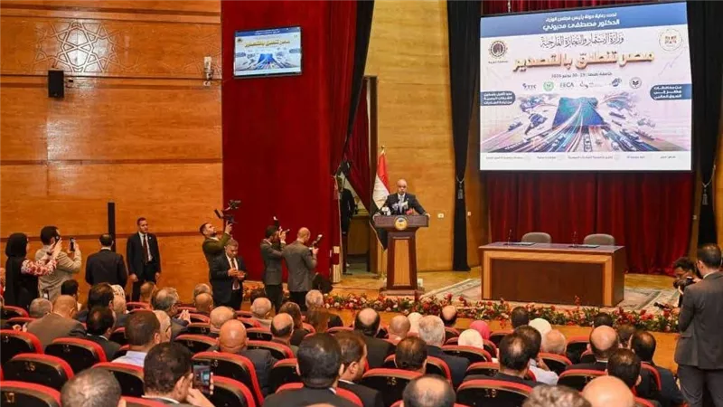 محمد فريد: نريد شركات مصرية تحقق عالميًا ما حققه محمد صلاح في كرة القدم