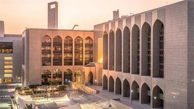 مصرف الإمارات المركزي يثبت الفائدة عند 3.65% بعد قرار الفيدرالي الأمريكي