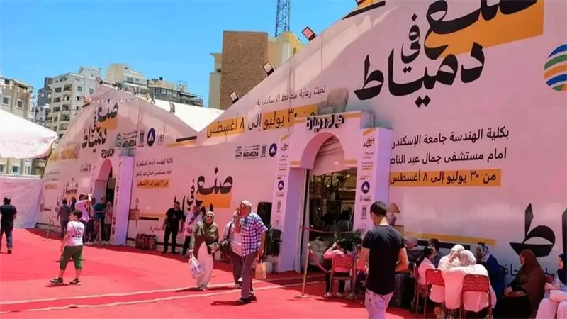 تنمية المشروعات يفتتح معرض صنع في دمياط بالإسكندرية.. المكان وأفضل عروض الأثاث