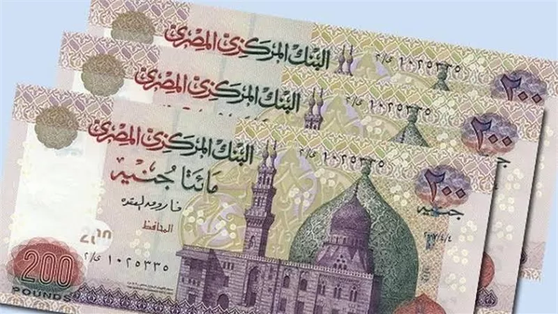 8 طرق بسيطة تكشف لك العملة المصرية المزورة وتحميك من الخداع