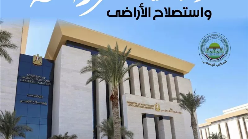 الزراعة تضبط 880 عبوة مبيدات غير صالحة في بني سويف والفيوم.. وإحالة المخالفين إلى النيابة
