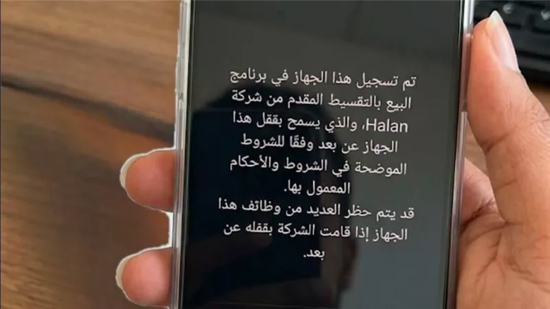 تريند صفحات 