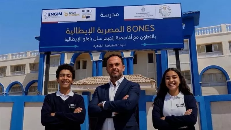 التعليم تطلق 15 مدرسة مصرية إيطالية جديدة للتكنولوجيا التطبيقية في مجال الضيافة