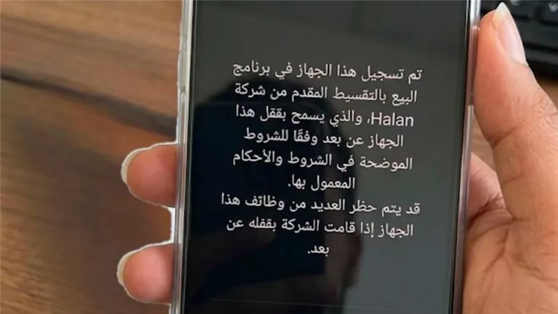 كيف تطلب 