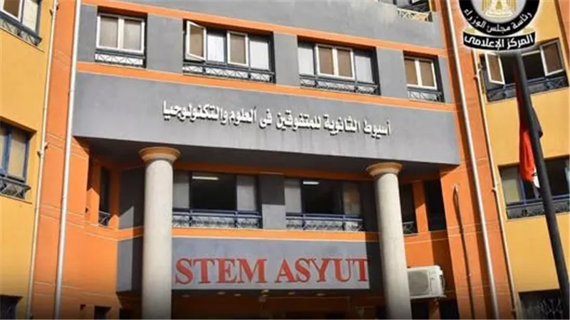 التعليم تفتح باب التقديم لمدارس «STEM» والمتفوقين بعين شمس.. تعرف على الموعد