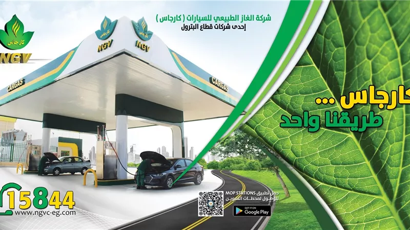 كارجاس تصدر أول شحنة زيوت هيدروليك للأسواق التركية