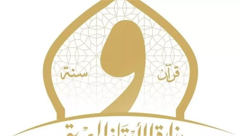 نشاط متنوع لوزارة الأوقاف خلال أسبوع.. تدريب الأئمة ودعم الأسر وتطوير الخدمات