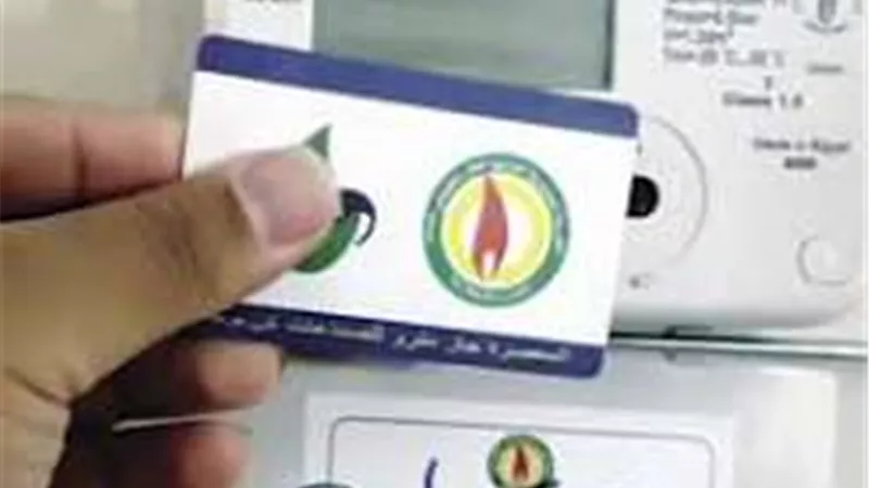 13 طريقة لتسجيل قراءة عداد الغاز في سبتمبر 2026.. تعرف على موعد بتروتريد وكيفية السداد