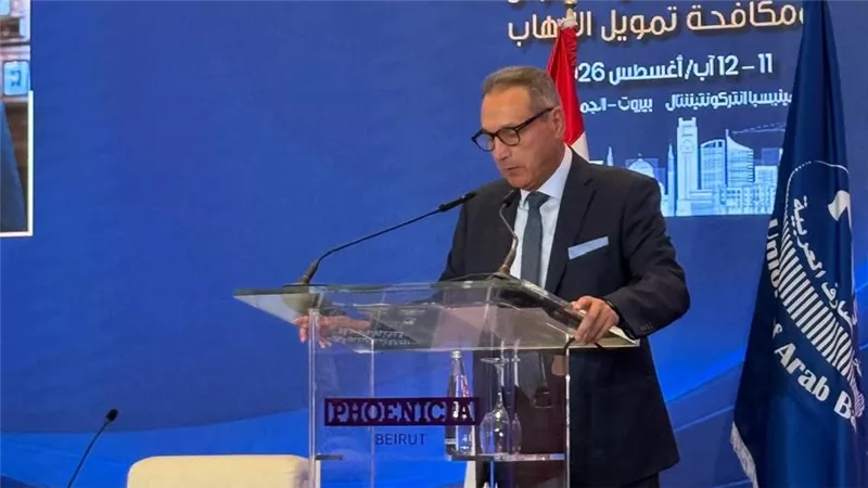 الأتربي: التعاون الدولي وتطوير الكوادر المصرفية أساس مواجهة الجرائم المالية
