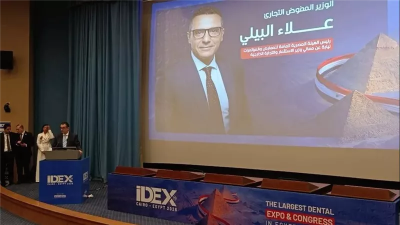 خلال افتتاح IDEX Egypt 2026.. علاء البيلي: مصر مركز إقليمي للمعارض الدولية