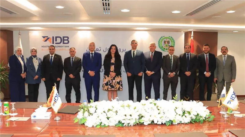 «الرقابة على الصادرات» وبنك التنمية الصناعية يوقعان بروتوكولًا لتطوير مهارات التجارة الخارجية