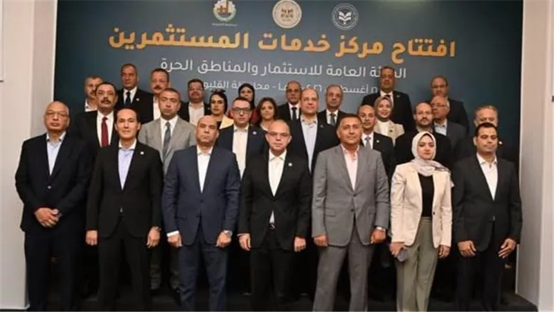 «الاستثمار» تطلق بوابة رقمية جديدة.. خدمات المستثمرين في منصة واحدة
