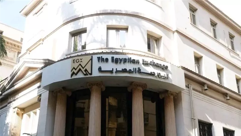 مؤشرات البورصة المصرية تصعد جماعيًا الأربعاء.. وEGX30 يسجل 51,950 نقطة
