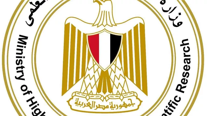 غدًا.. آخر فرصة لتقليل الاغتراب لطلاب المرحلتين الأولى والثانية بتنسيق الجامعات 2026