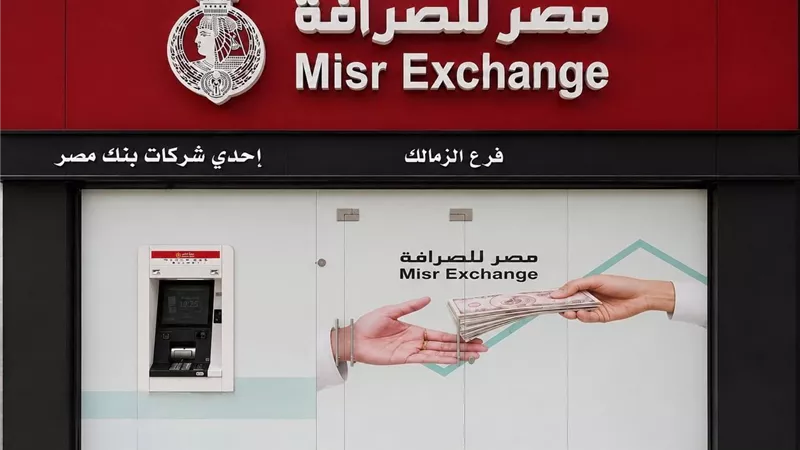 خطة توسع جديدة لـ«مصر للصرافة».. 6 فروع ترفع الشبكة إلى 76 فرعًا