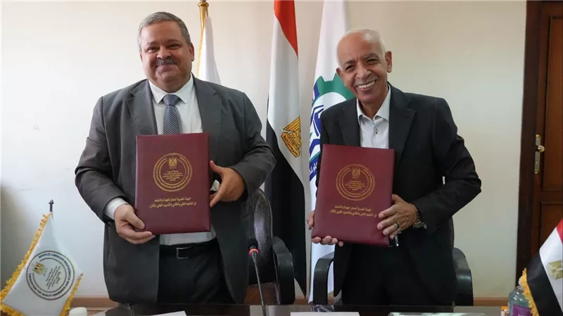 اتحاد العمال و