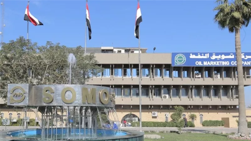 سومو العراقية تطرح عطاء جديدا لخام البصرة.. شحنات سبتمبر تتجنب مضيق هرمز