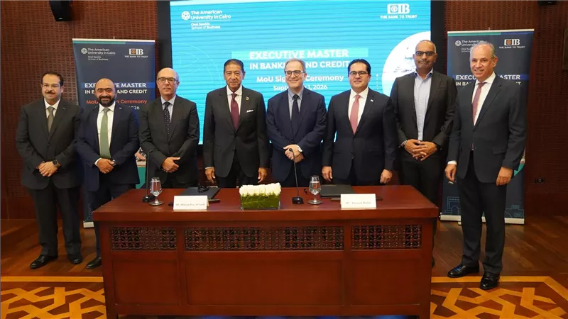 أول برنامج من نوعه.. CIB يتعاون مع الجامعة الأمريكية لتطوير الكوادر المصرفية