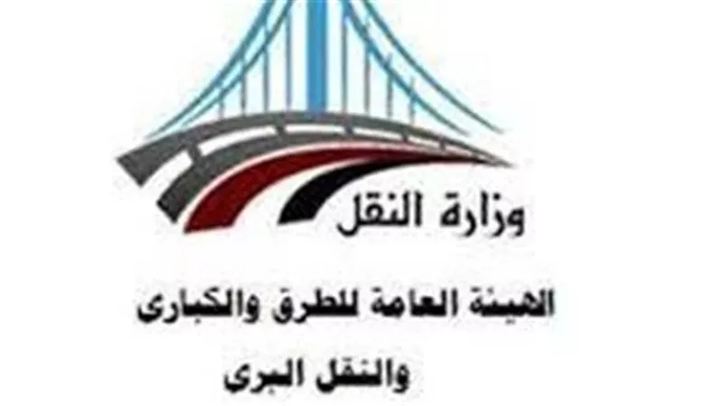 بعد فيديو متداول.. النقل تكشف حقيقة طريق قفط القصير وتعلن خطة التطوير
