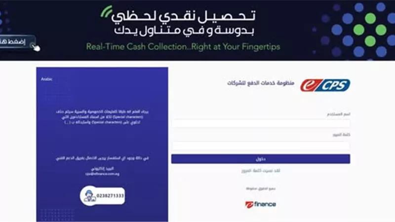 تذاكر المتاحف والمواقع الأثرية إلكترونيًا.. السياحة تطلق منظومة جديدة لشركات السياحة